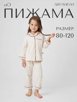 Распродажа  Размеры: 80 90 100 110 120 121 