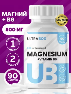 Скидка на Магний B6 витамин, 90 капсул