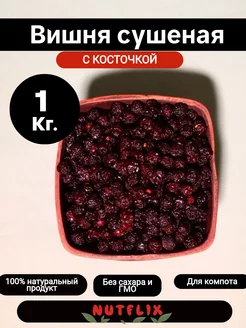 Найди 1 от 1 кг