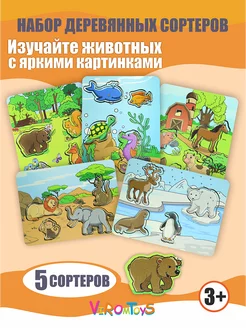 Распродажа .