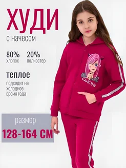 Распродажа 