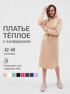 Распродажа  Размеры: 42 44 46 48 