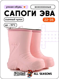 Распродажа .