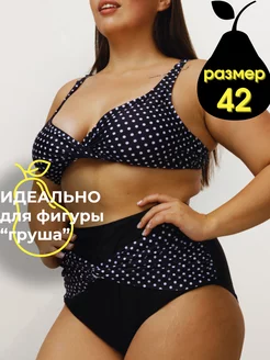 Распродажа  Размеры: 42 