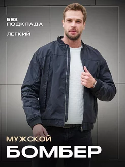 Распродажа  Размеры: XL XXL 