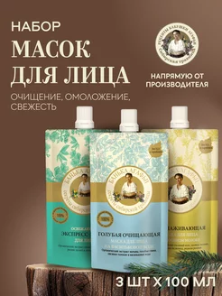 Распродажа 