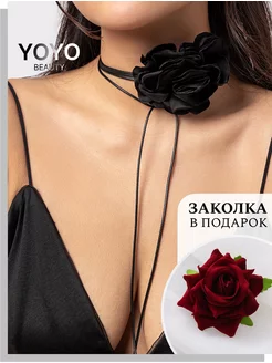 Скидка на Чокер цветок украшение роза черный женский на шею
