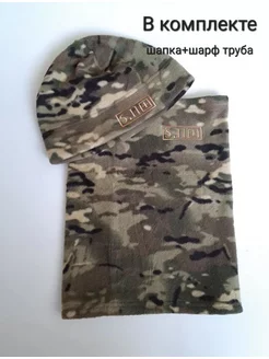 Скидка на Балаклава 5.11мужская зимняя .тактическая шапка 5.11 флис