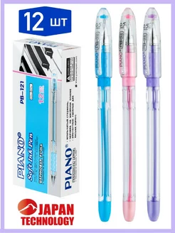 Скидка на Ручки шариковые синие чернила набор для школы 12 штук