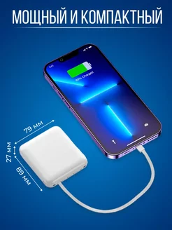 Скидка на Повербанк 20000 mah Power Bank