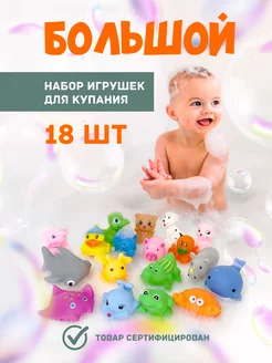 Распродажа .