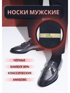 Распродажа  Размеры: 41-47 одна пара 41-47 три пары 41-47 пять пар 