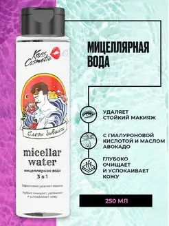 Распродажа .