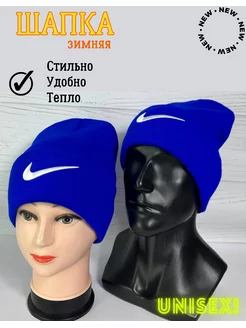 Скидка на Шапка вязаная NIKE