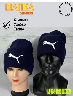 Скидка на Шапка вязаная Puma