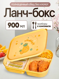 Распродажа .
