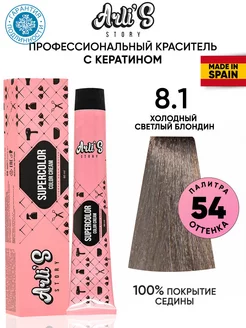 Распродажа .