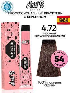 Распродажа .