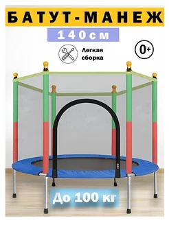 Распродажа .