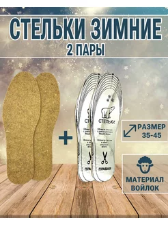 Распродажа  Размеры: 35-45 