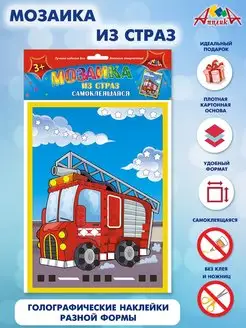 Распродажа