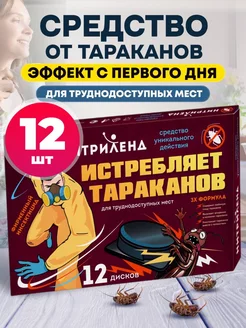 Распродажа