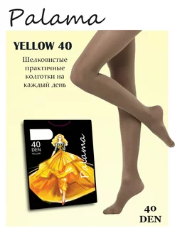 Скидка на Колготки Yellow 40 den