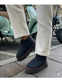 Распродажа 