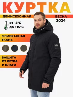 Распродажа  Размеры: XL XXL XXXL 