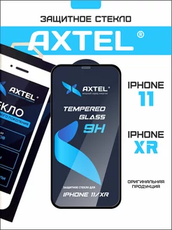 Скидка на Защитное стекло на iphone 11 и XR противоударное