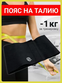 Распродажа  Размеры: one size 