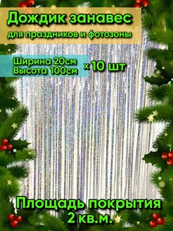 Распродажа .