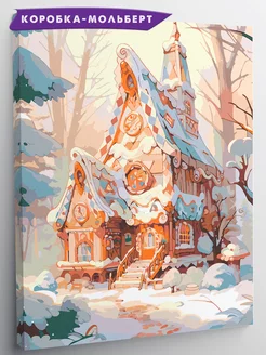 Скидка на Картина по номерам Пряничный домик Зима 30x40
