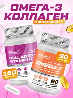 Скидка на Комплекс витаминов Коллаген и Омега 3, БАД