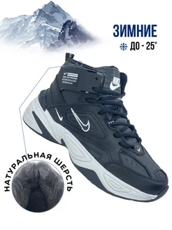 Скидка на Кроссовки M2K Tekno зимние