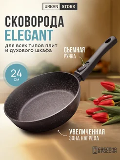 Распродажа .