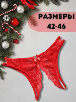 Распродажа  Размеры: 42-46 