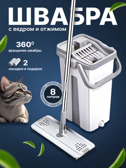 Распродажа 