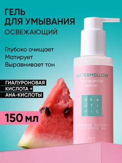 Распродажа .