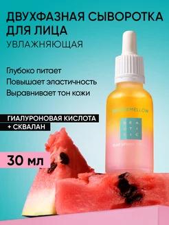 Распродажа .
