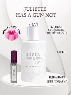 Скидка на Духи Juliette Has А Gun Not A Perfume Джульетта с пистолето