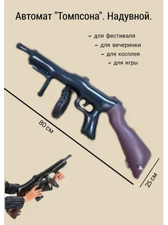 Распродажа