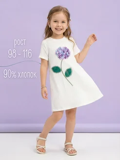Распродажа .
