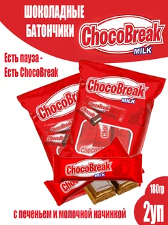 Скидка на Батончики Choco Break с шоколадом и молочной начинкой, 2уп