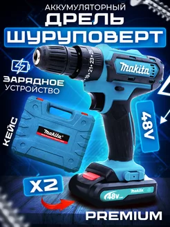 Скидка на Дрель-шуруповерт аккумуляторная Makita