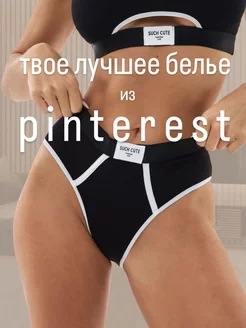 Распродажа  Размеры: 42-48 