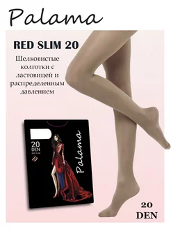 Скидка на Колготки RED-SLIM 20 den