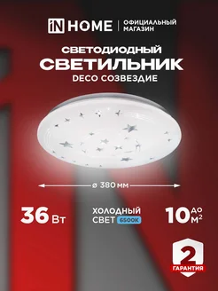 Распродажа .