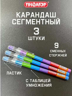 Распродажа 