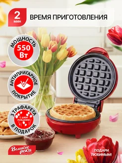 Распродажа .